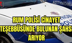 Rum polisi cinayet teşebbüsünde bulunan şahsı arıyor